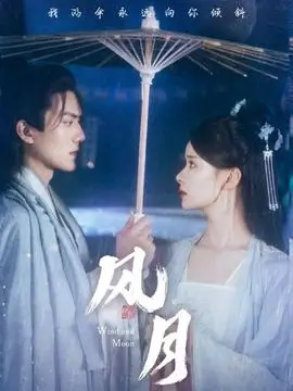 桔子电影网青春短剧三分钟告白海报